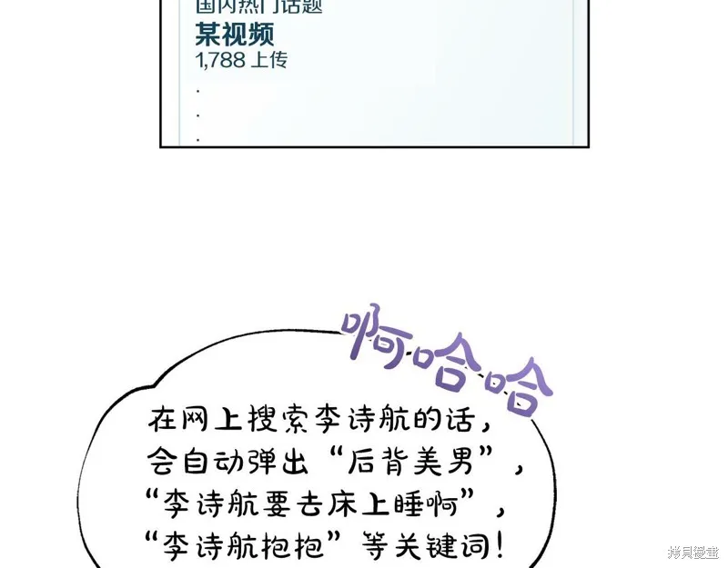 第27话 第34页