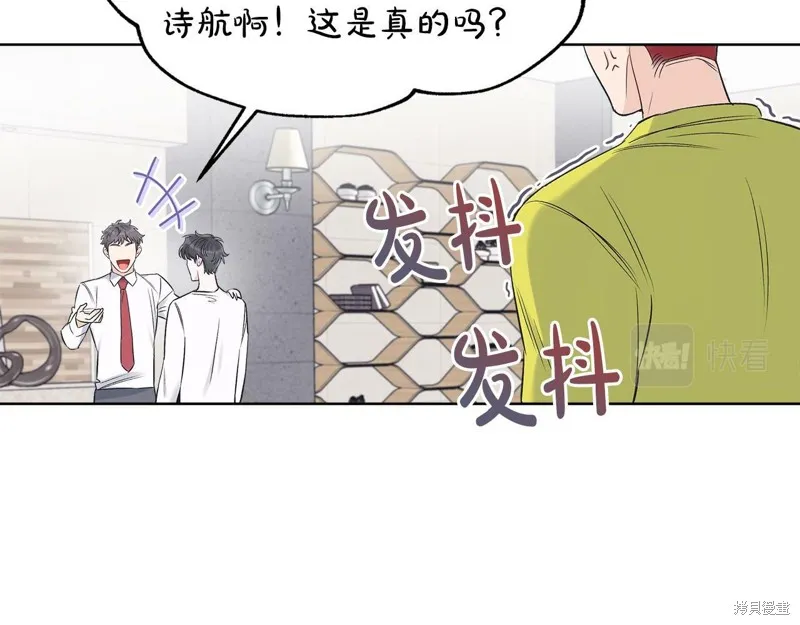 第27话 第35页