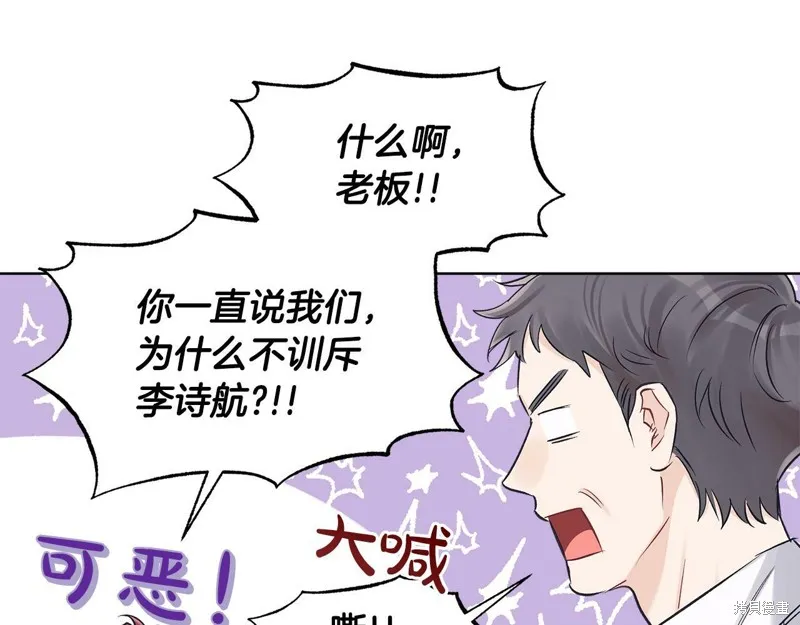 第27话 第36页