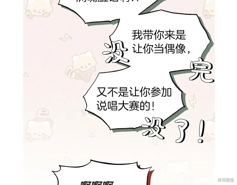 第27话 第39页