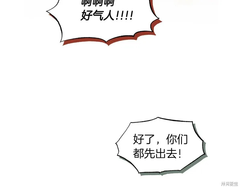 第27话 第40页