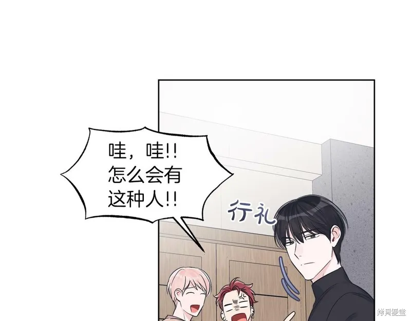 第27话 第41页