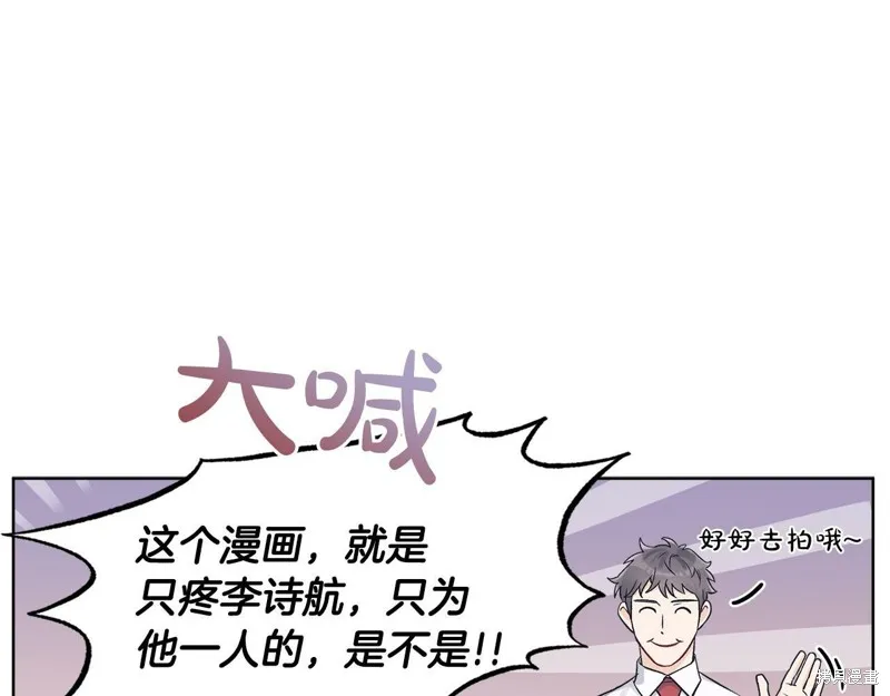 第27话 第43页