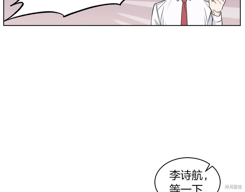 第27话 第44页