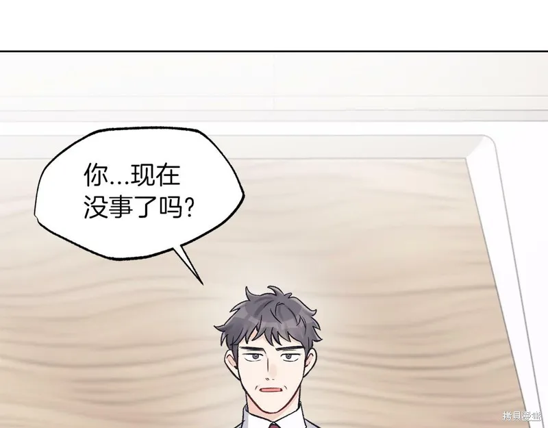 第27话 第48页