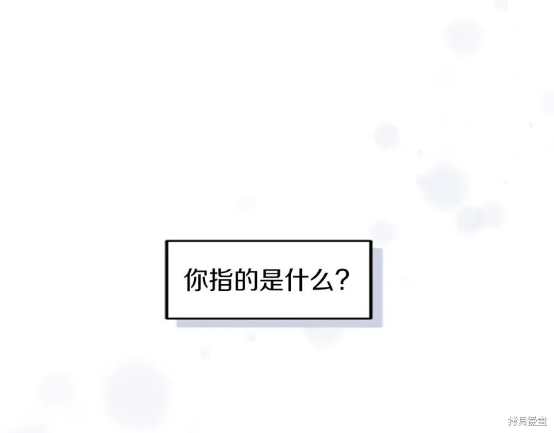 第27话 第52页