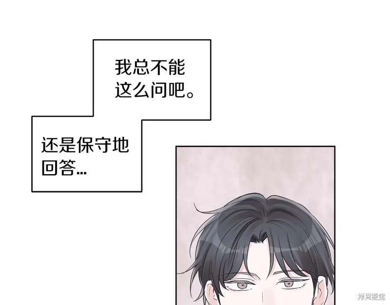 第27话 第56页