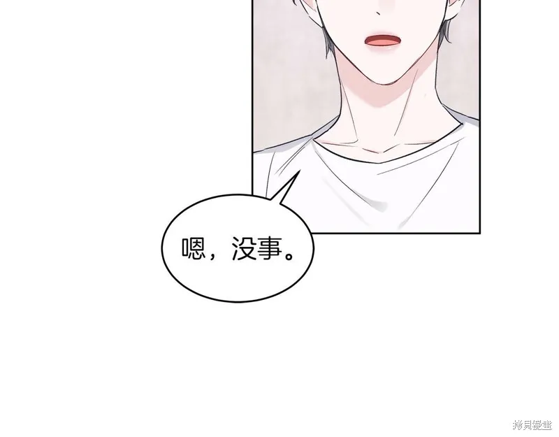 第27话 第57页
