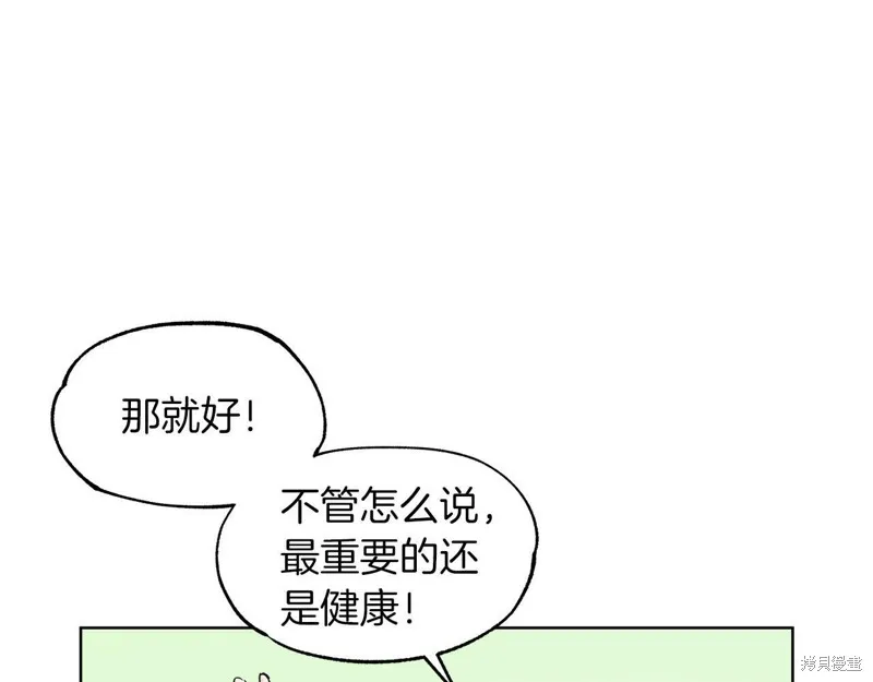 第27话 第61页
