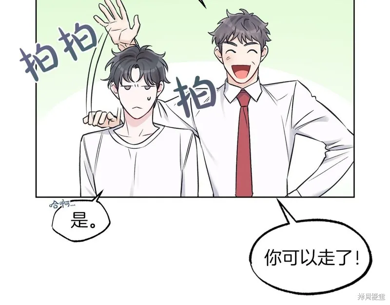 第27话 第62页
