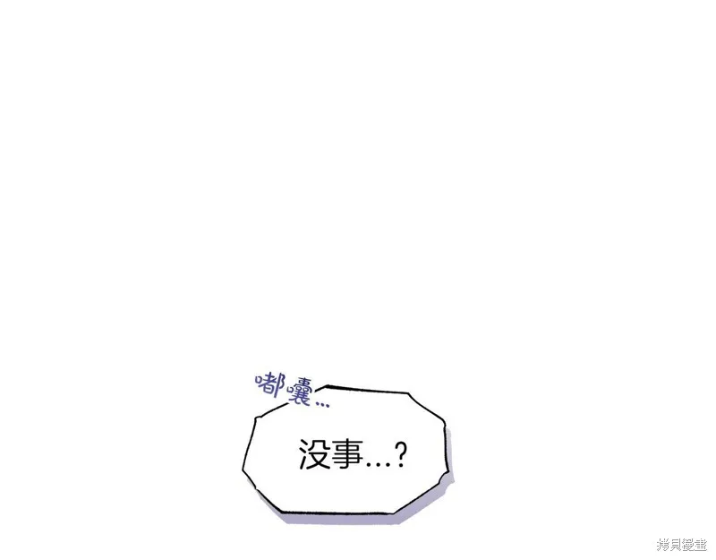 第27话 第66页