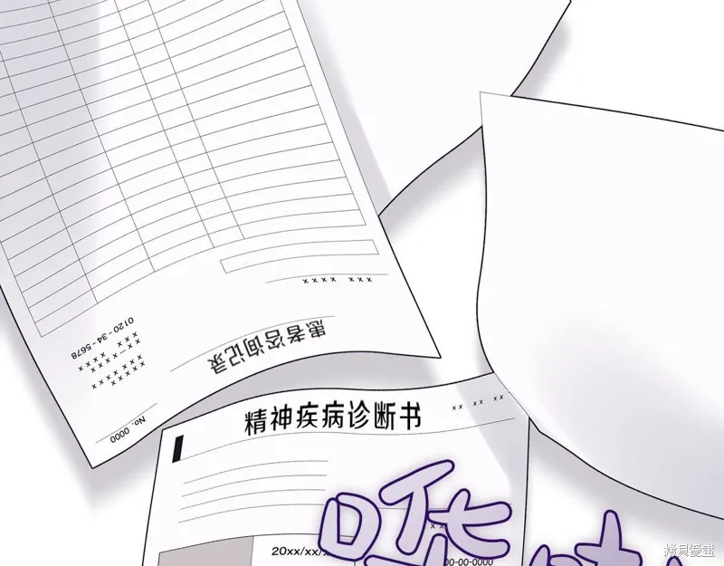 第27话 第72页