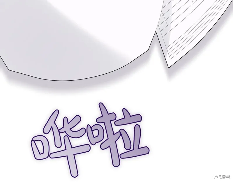 第27话 第74页