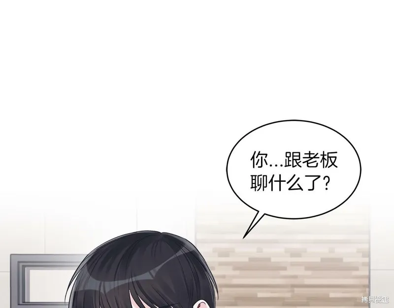 第27话 第77页