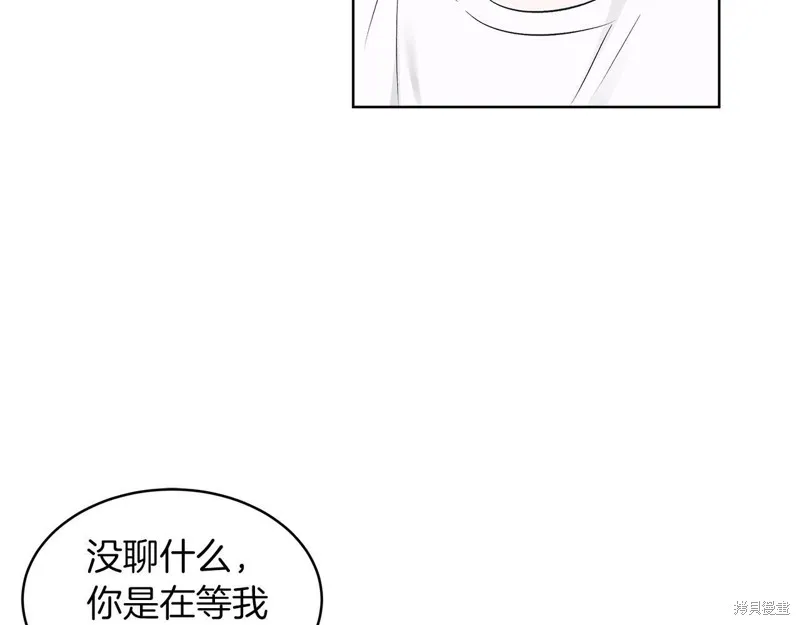 第27话 第80页
