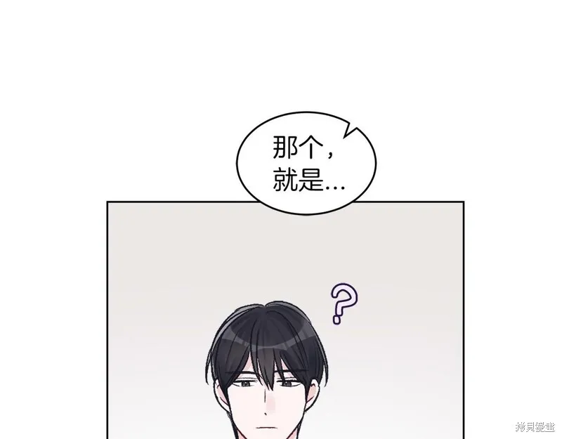 第27话 第85页