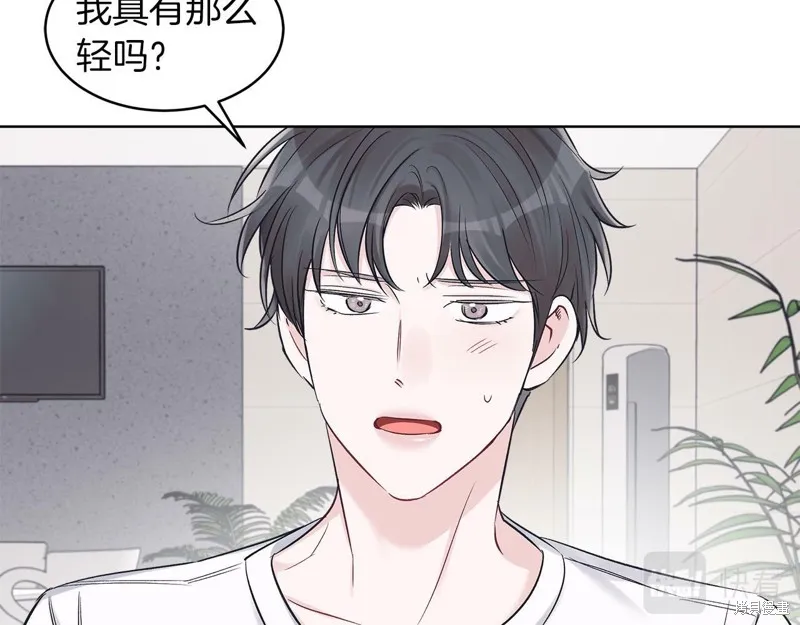 第27话 第87页