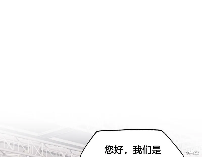第27话 第93页