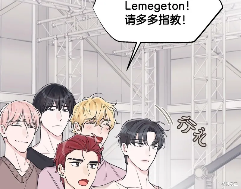 第27话 第94页