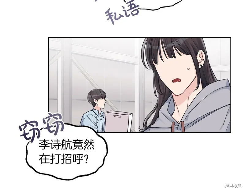 第27话 第96页