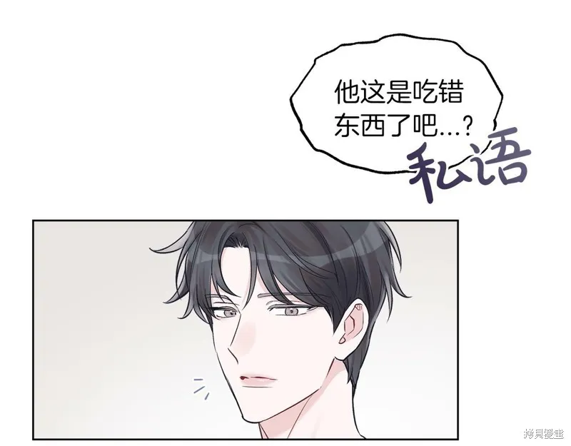 第27话 第97页
