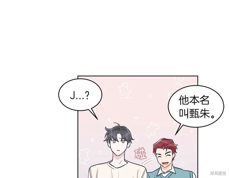 第27话 第100页