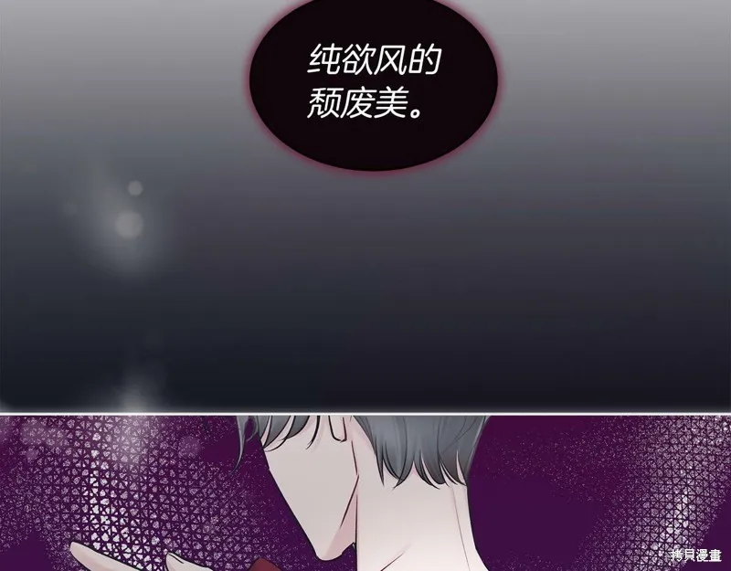 第27话 第117页
