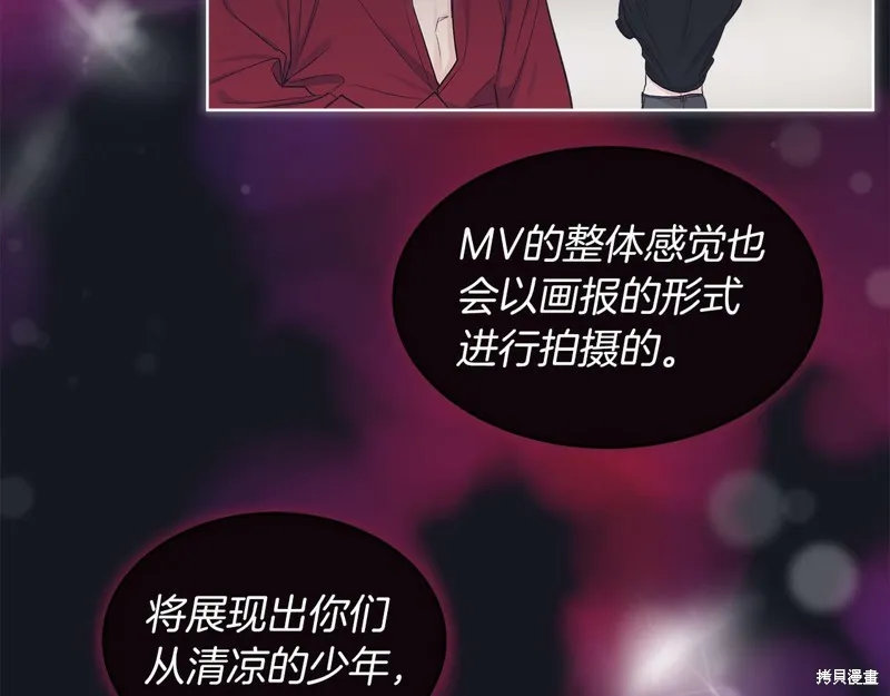 第27话 第120页