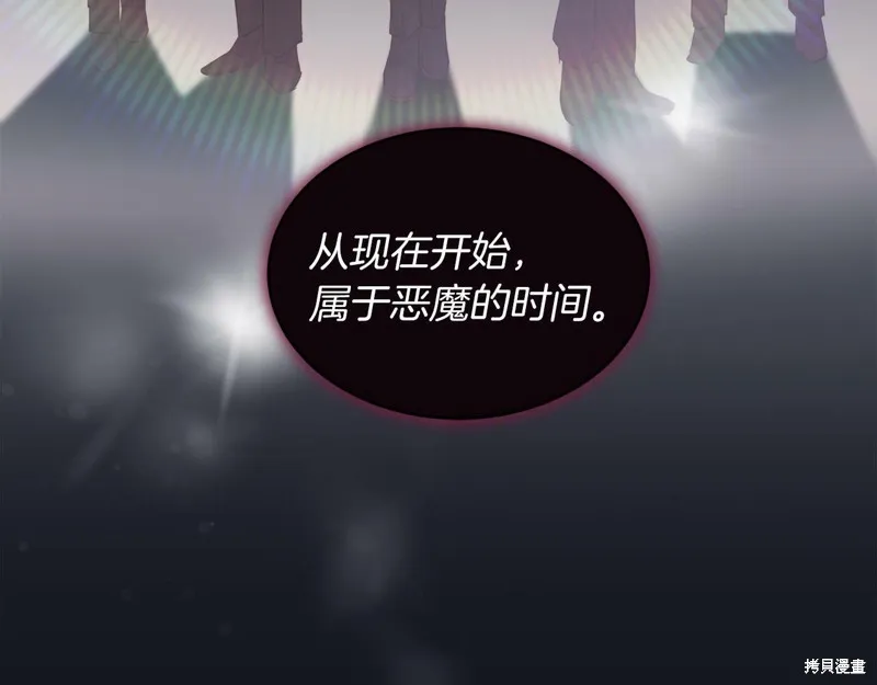 第27话 第124页