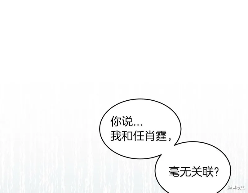 第26话 第5页