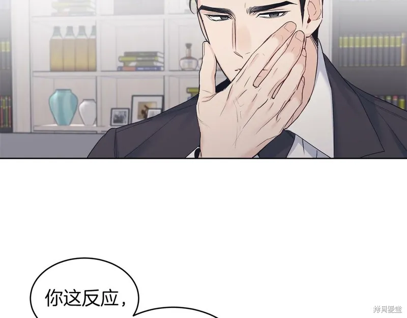 第26话 第8页