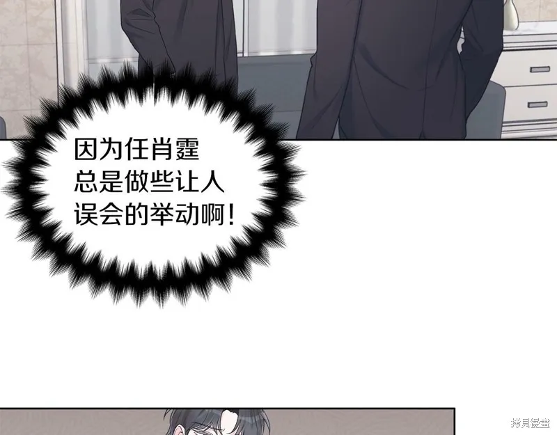 第26话 第10页