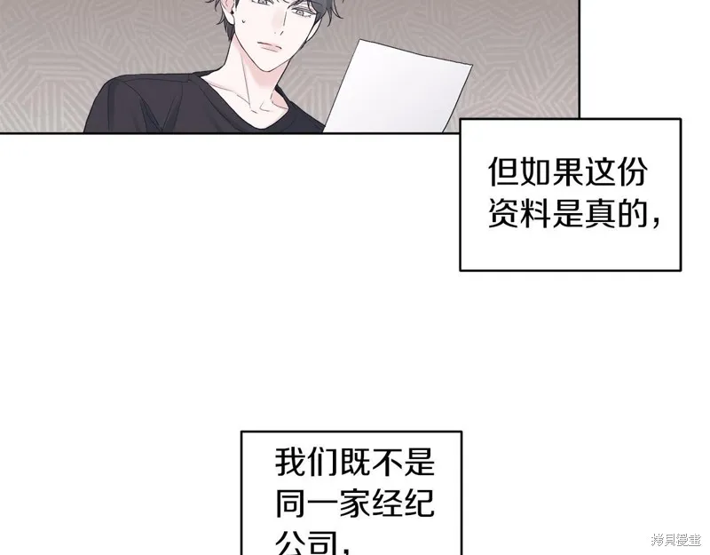 第26话 第11页
