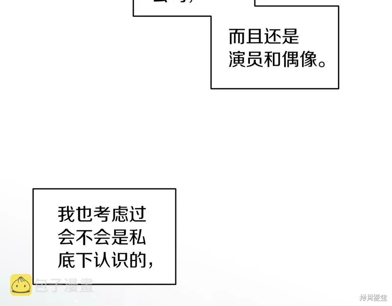 第26话 第12页