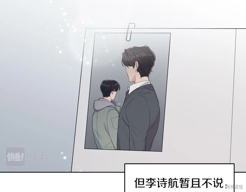 第26话 第13页