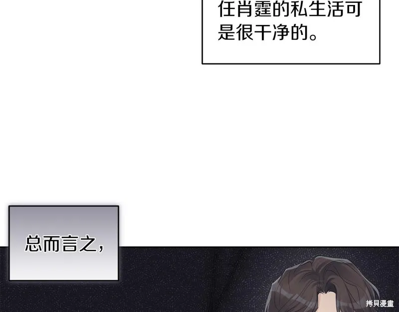 第26话 第14页