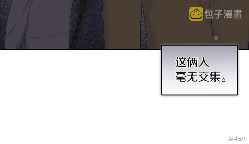 第26话 第16页