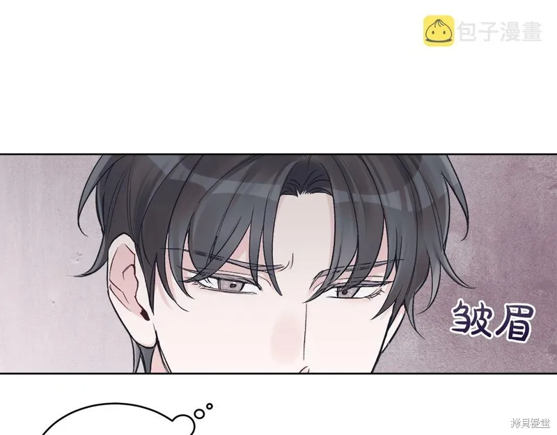 第26话 第17页