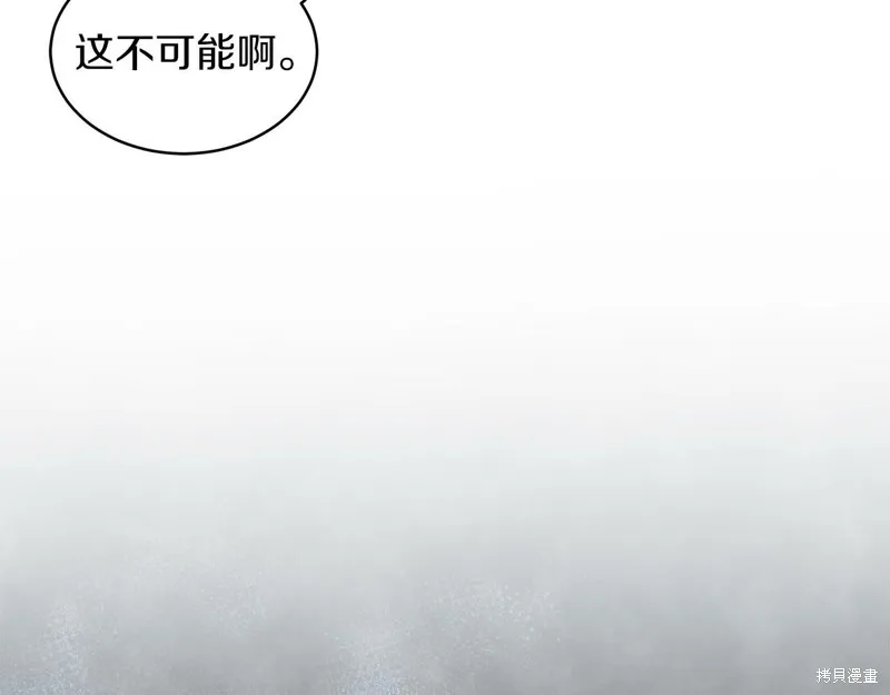 第26话 第18页