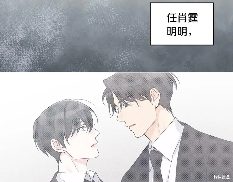第26话 第19页