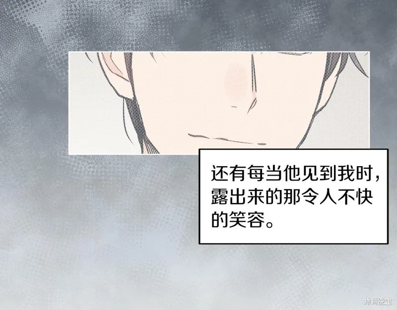 第26话 第22页