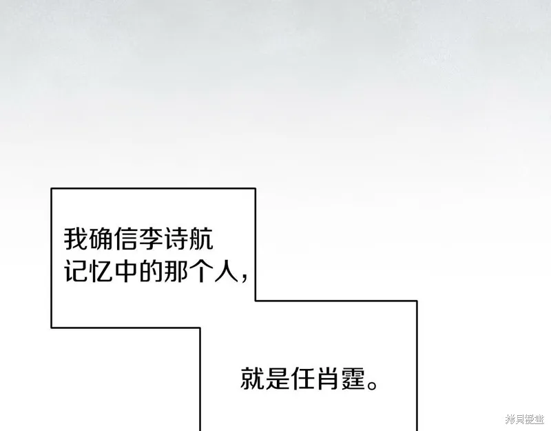 第26话 第23页