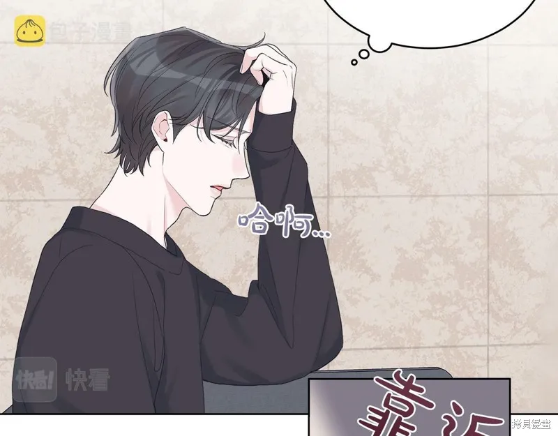 第26话 第25页