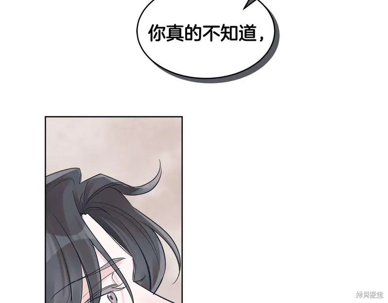 第26话 第27页