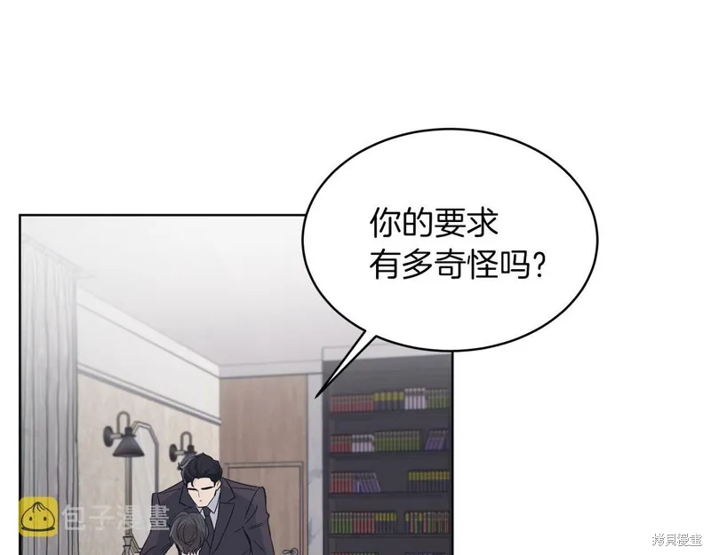 第26话 第33页