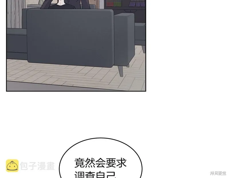 第26话 第34页