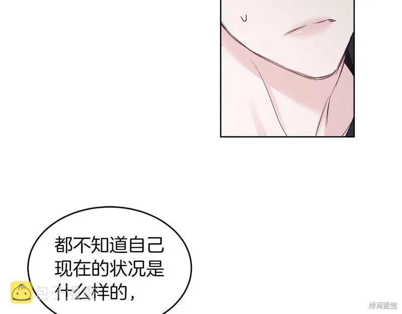 第26话 第36页