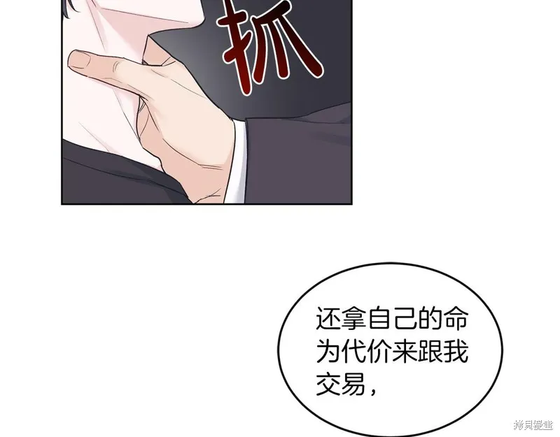 第26话 第38页