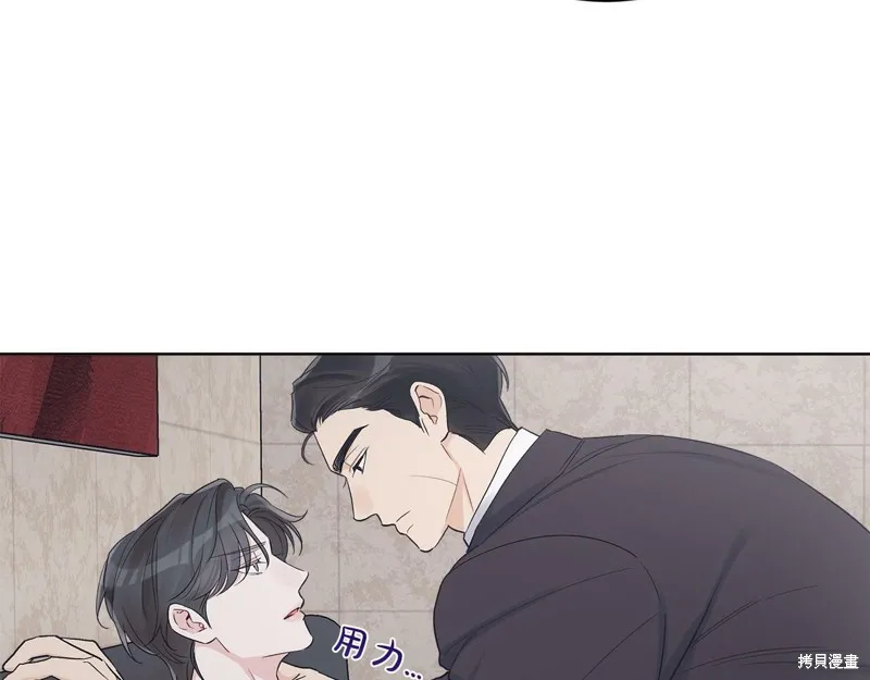 第26话 第39页