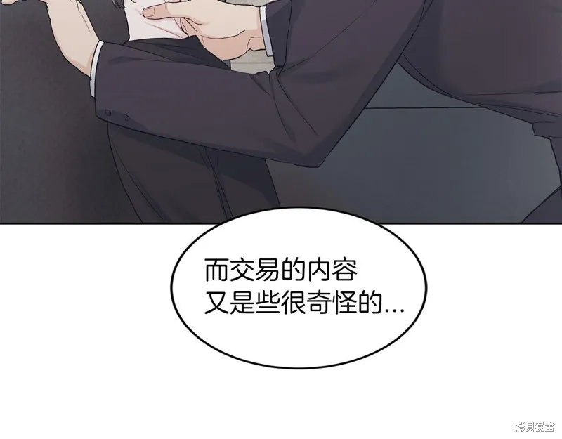第26话 第40页
